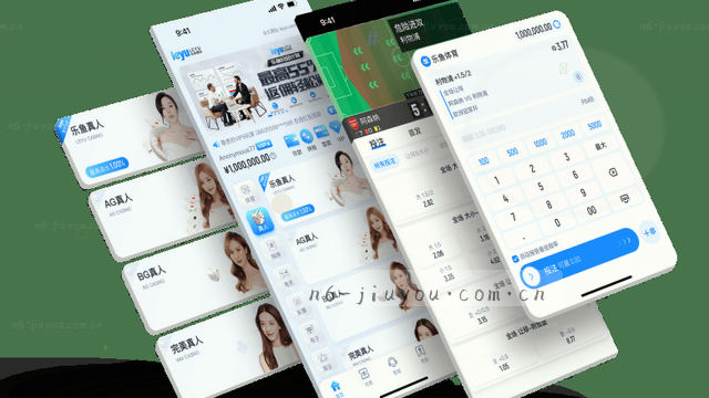 赛事直播尊享通道