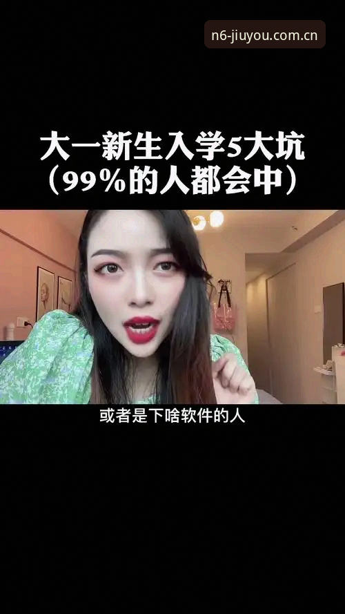九游数据站替代站 九游数据站替代站避坑指南:别再被“伪替代”割韭菜了