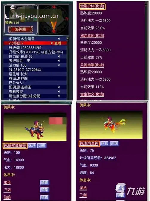 九游数据站替代站到底是什么？为什么老玩家宁可用它也不用原版？