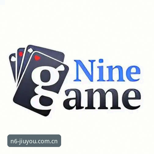 类似九游APP的赛事推荐 为什么棋牌玩家都在找